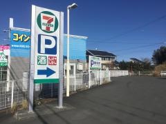 セブンイレブン　袋井下山梨店