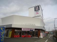 はるやま富士店