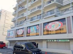 ザ・ダイソー　山科音羽店