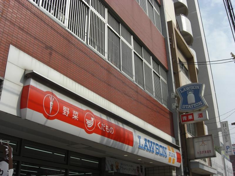 ローソン昭和町店
