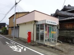 広川広簡易郵便局
