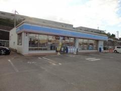 ローソン　福山箕沖町店