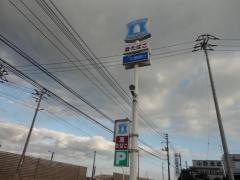 ローソン　福山箕沖町店