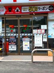 セブンイレブン　広島安川通り店