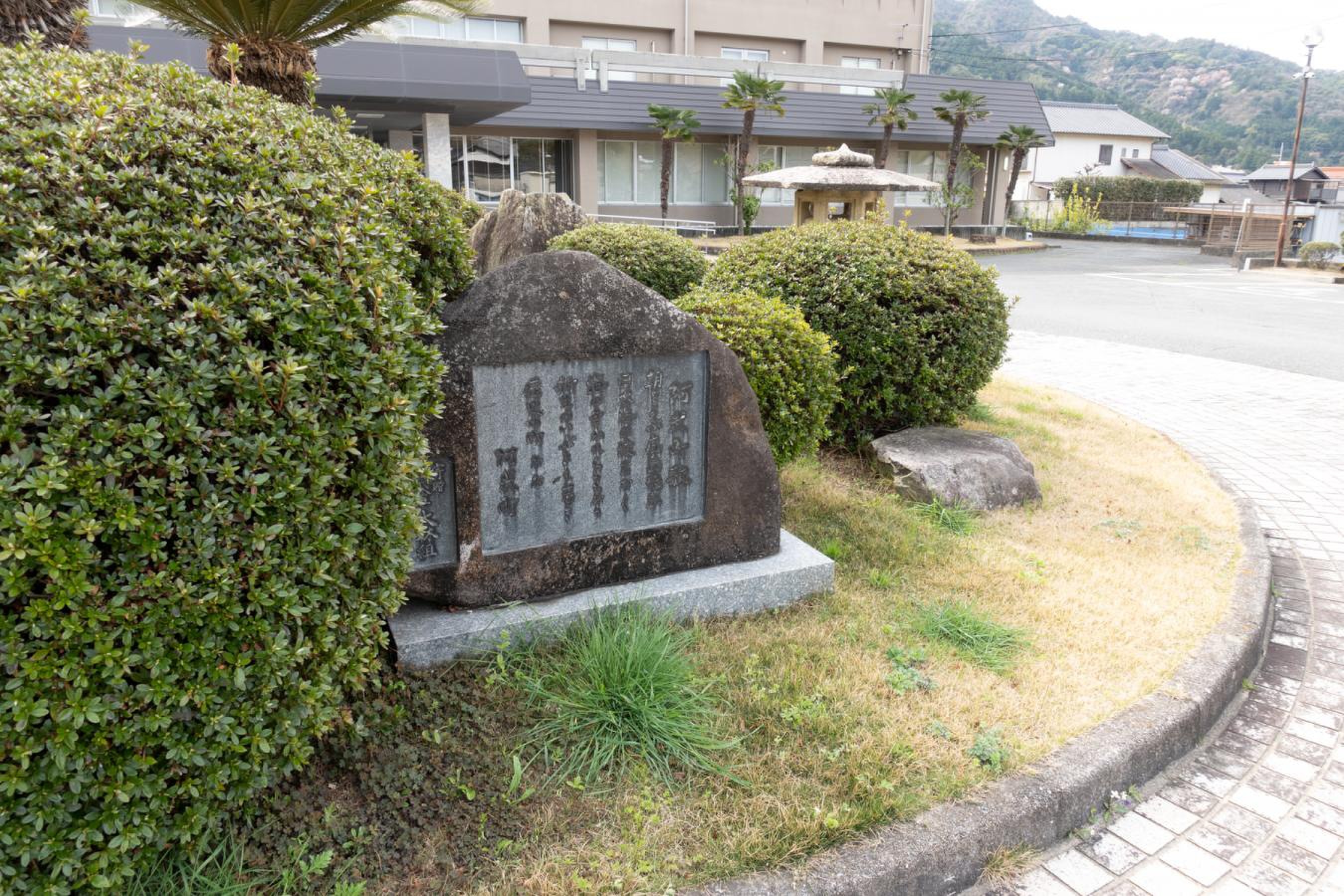 阿武 町 役場