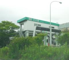 防府東ＩＣ