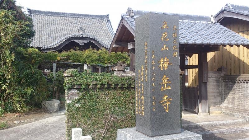 梅岳寺