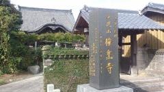 梅岳寺