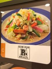 リンガーハット　神戸ハーバーランドｕｍｉｅ店