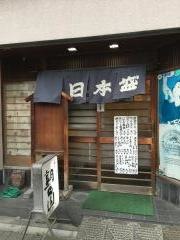 日本盛酒寮