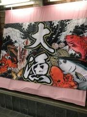日本盛酒寮