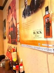 旬味串喝やまや　上本町店