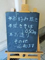 六文銭