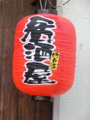 松ちゃん
