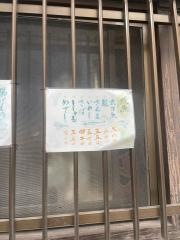 酒一番