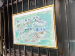 酒一番