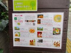 アルピーノ