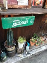 ＰＩＮＥ