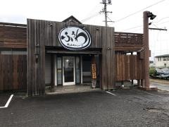 黒毛和牛ハンバーグふうわ