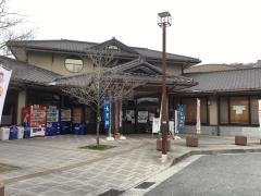 志んぐうの郷