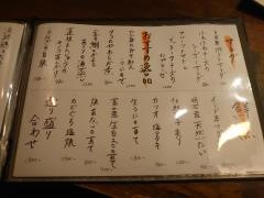 Ｇｏｋａｎ
