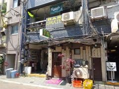 へべれけがじがじ