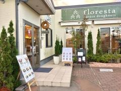 フロレスタ　石巻Ｒ４５号店