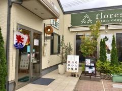 フロレスタ　石巻Ｒ４５号店
