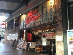 銭函バーベキュー　銀座店