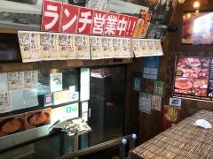 銭函バーベキュー　銀座店
