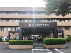 うつのみや病院