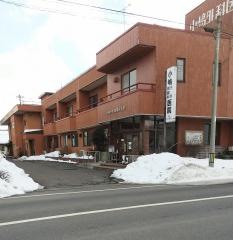 小嶋外科胃腸科医院