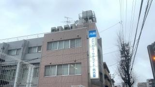 メディカルサテライト名古屋