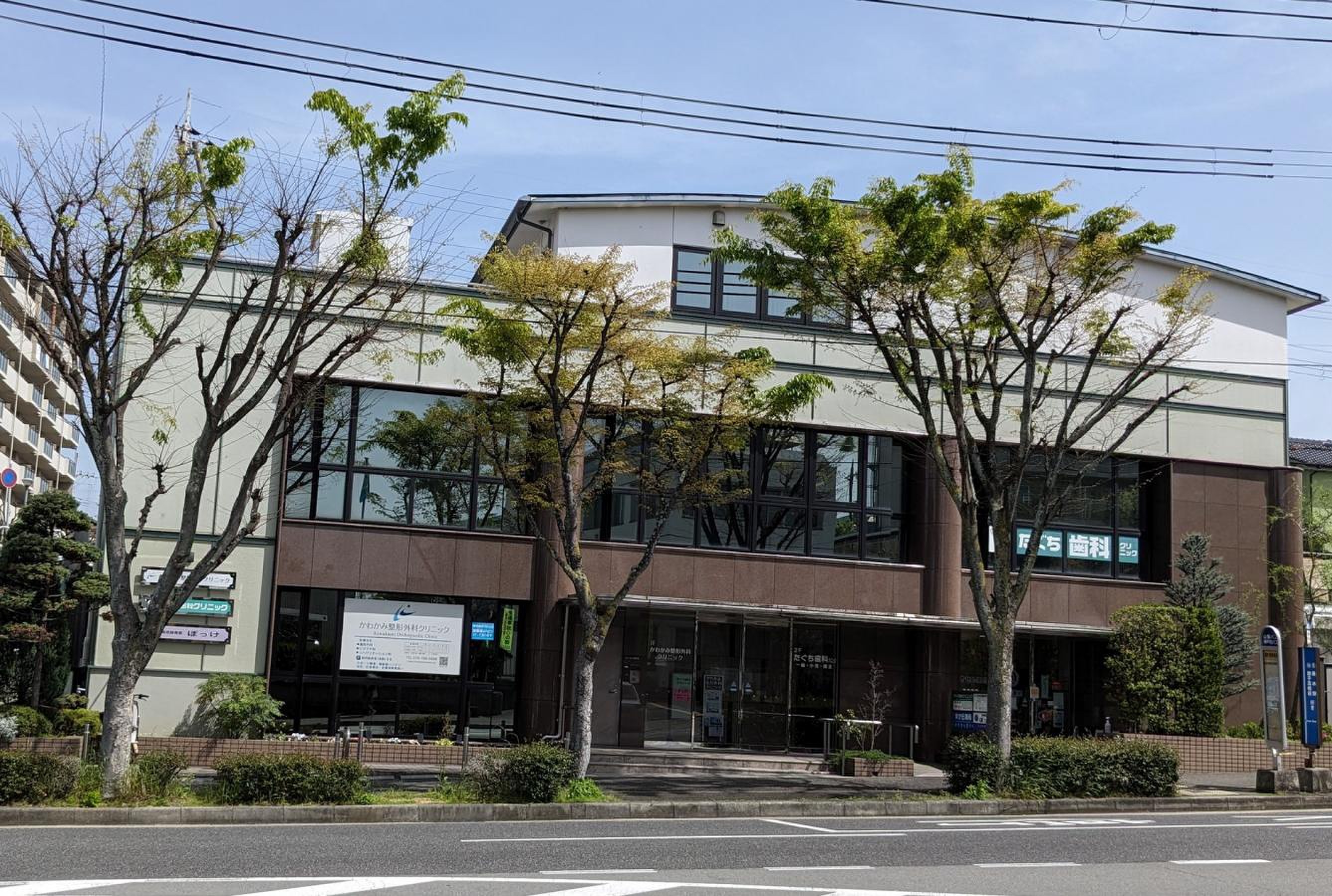 かわか み 整形 外科 クリニック 口コミ
