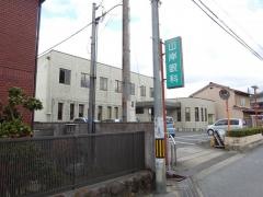 山岸眼科医院