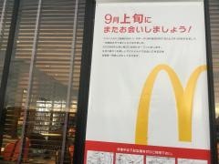 マクドナルド　江南ピアゴ店