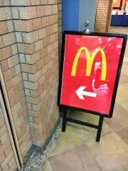 マクドナルド　ＯＡＰタワー店