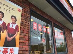 すき家　香芝ＩＣ店