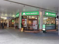 モスバーガー　パレット久茂地店
