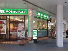 モスバーガー　パレット久茂地店