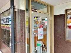 まるまつ　福島中央店