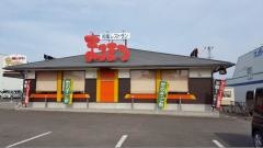 まるまつ　福島中央店