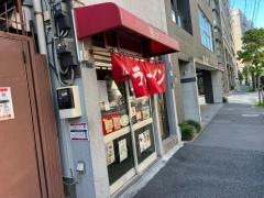熊ぼっこ