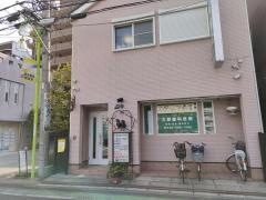 大野歯科医院