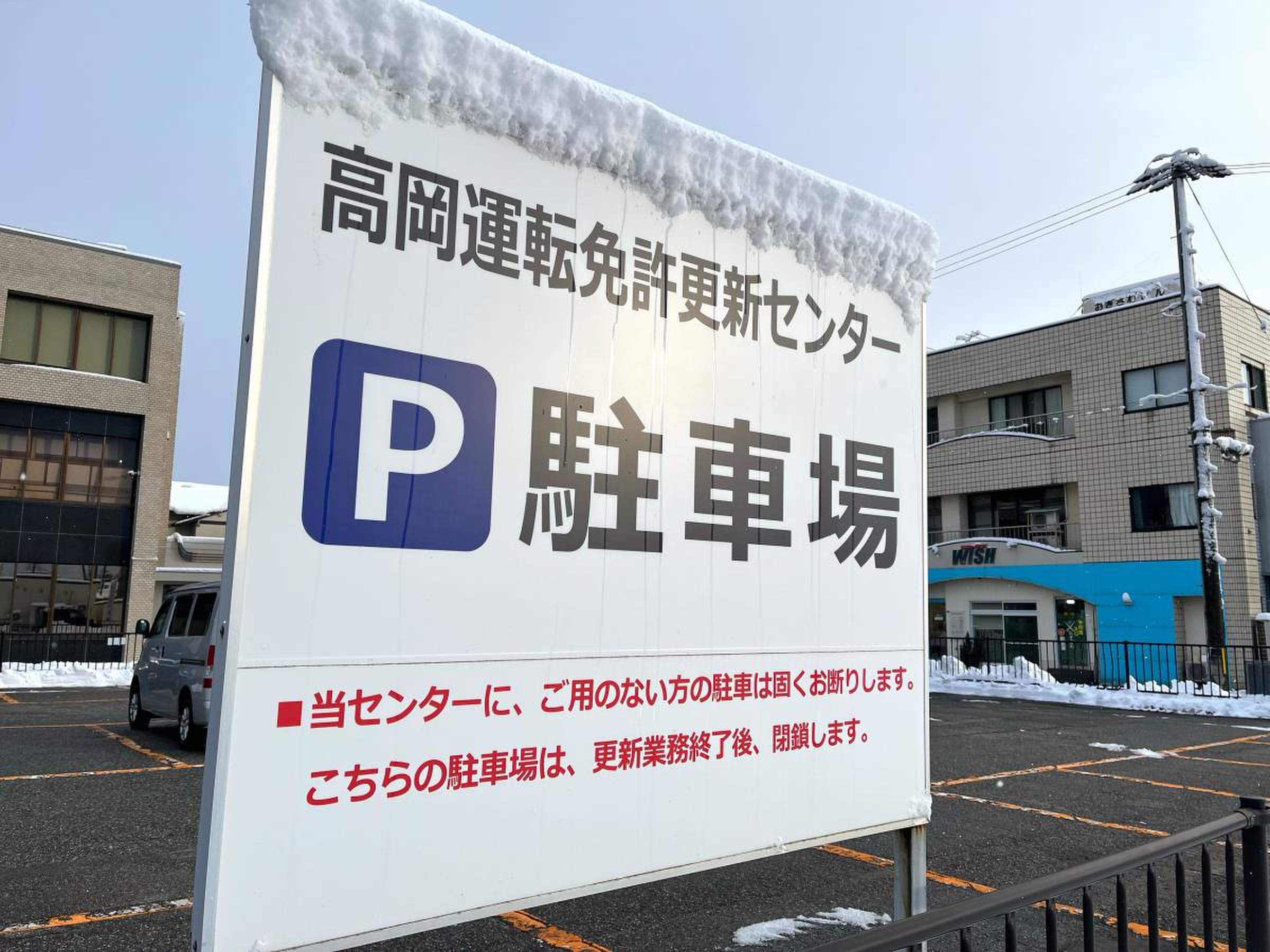 当時のメディア報道・掲載写真
