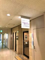 アルカイースト歯科クリニック