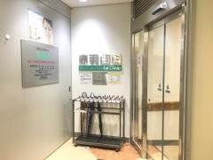 赤羽歯科池袋診療所