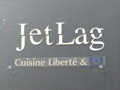 ジェットラグ