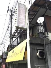 福龍