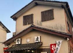 みすゞ庵